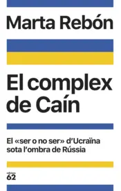 Portada El complex de Caín
