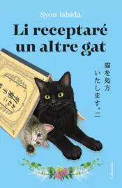 Portada Li receptaré un altre gat