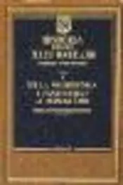 Portada Història de les illes Balears.