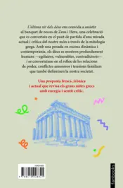 Miniatura contraportada L'última nit dels déus
