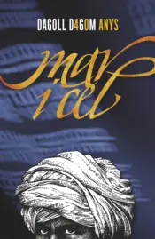 Portada Mar i cel. 40 anys