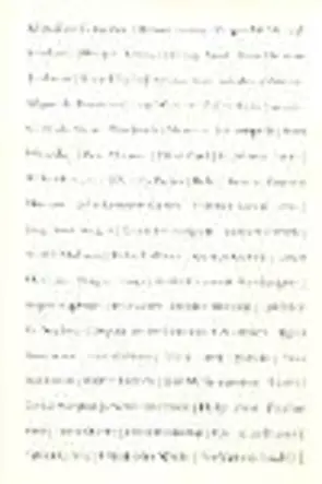 Portada La mirada estrangera