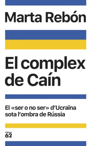 Portada El complex de Caín